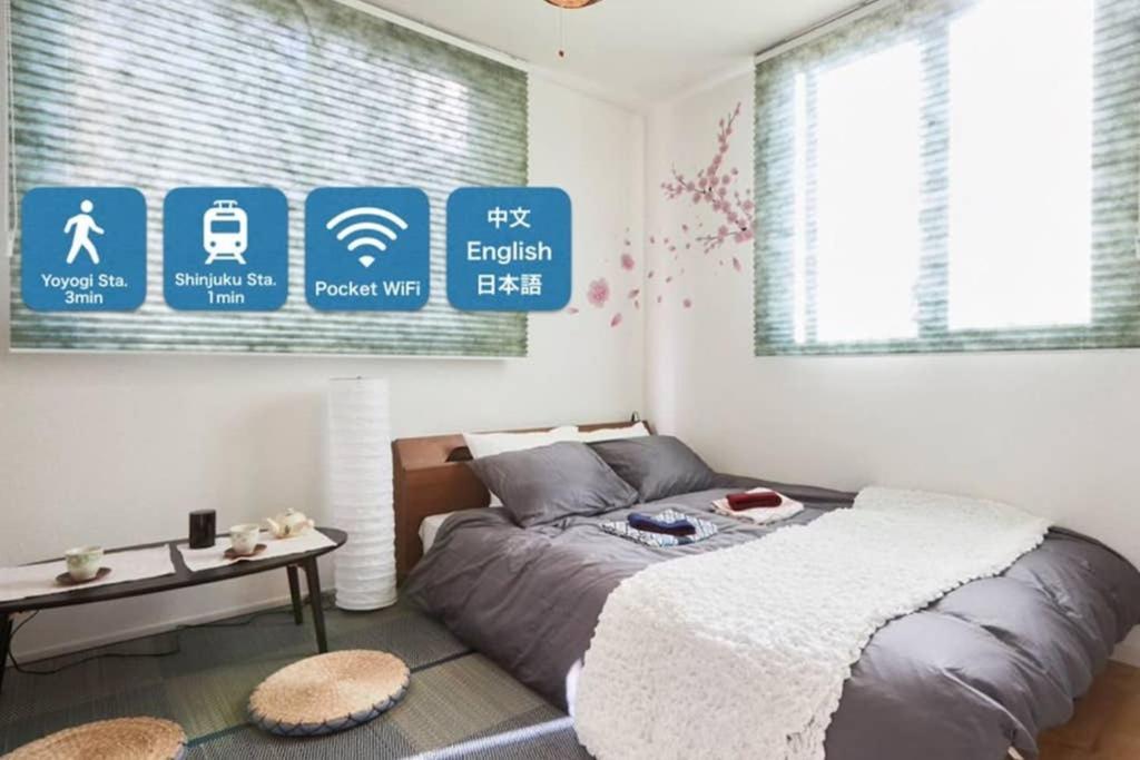 Apartment 【great Location!】near Shinjuku Sta./japanese#301 Tokyo
